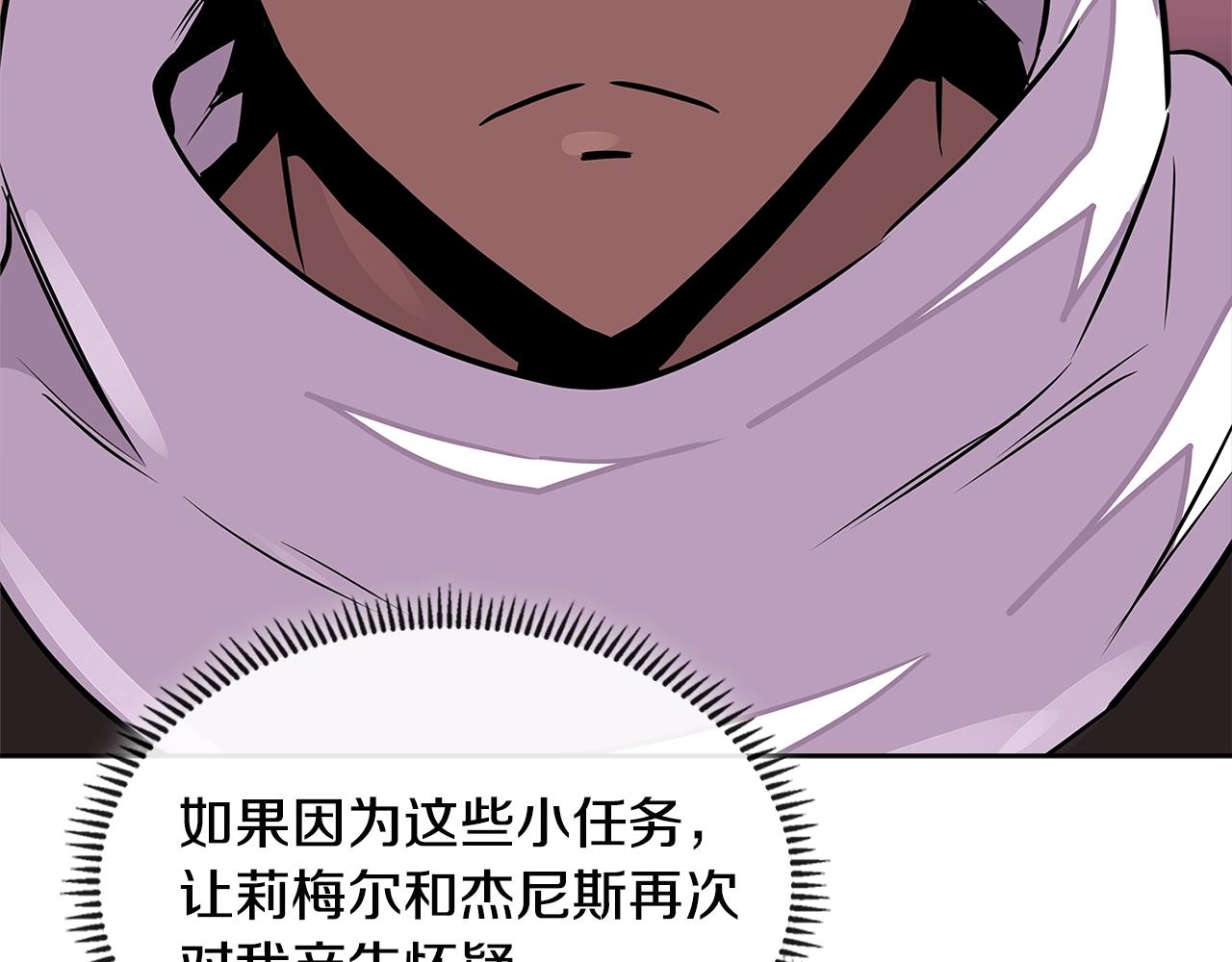 第3季第19话 开战！36