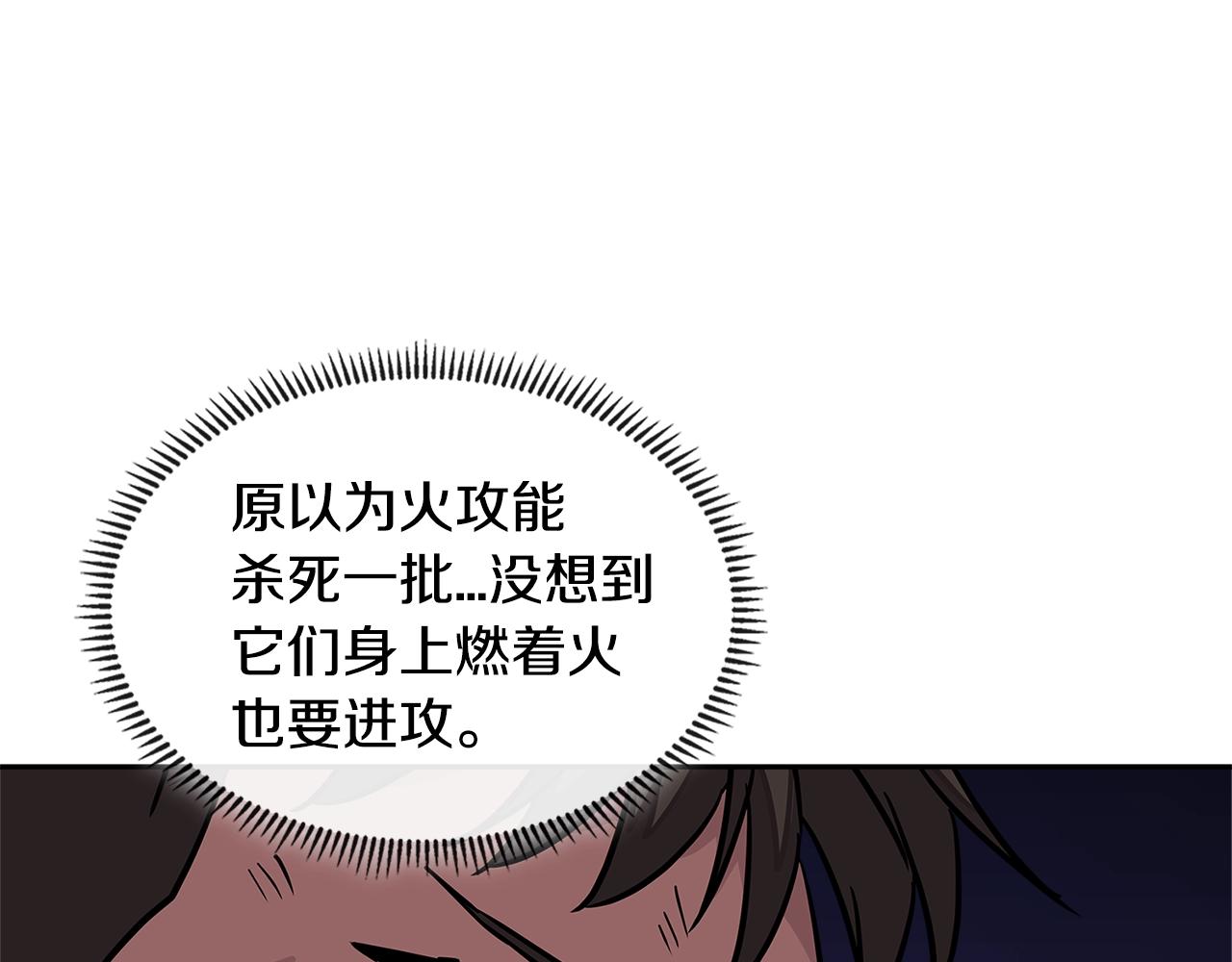 第3季第21话 该结束了118