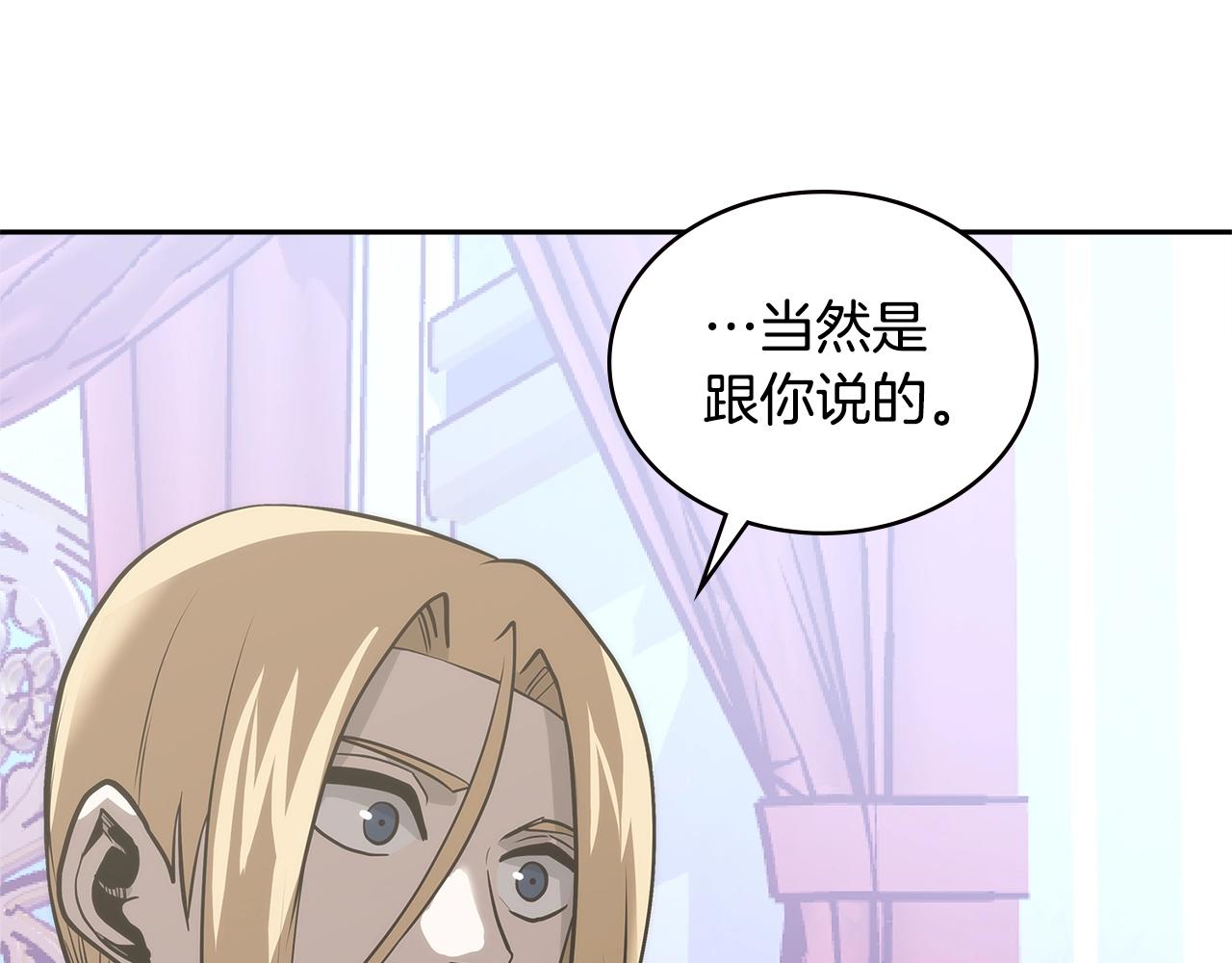 第4季第60话 激怒23