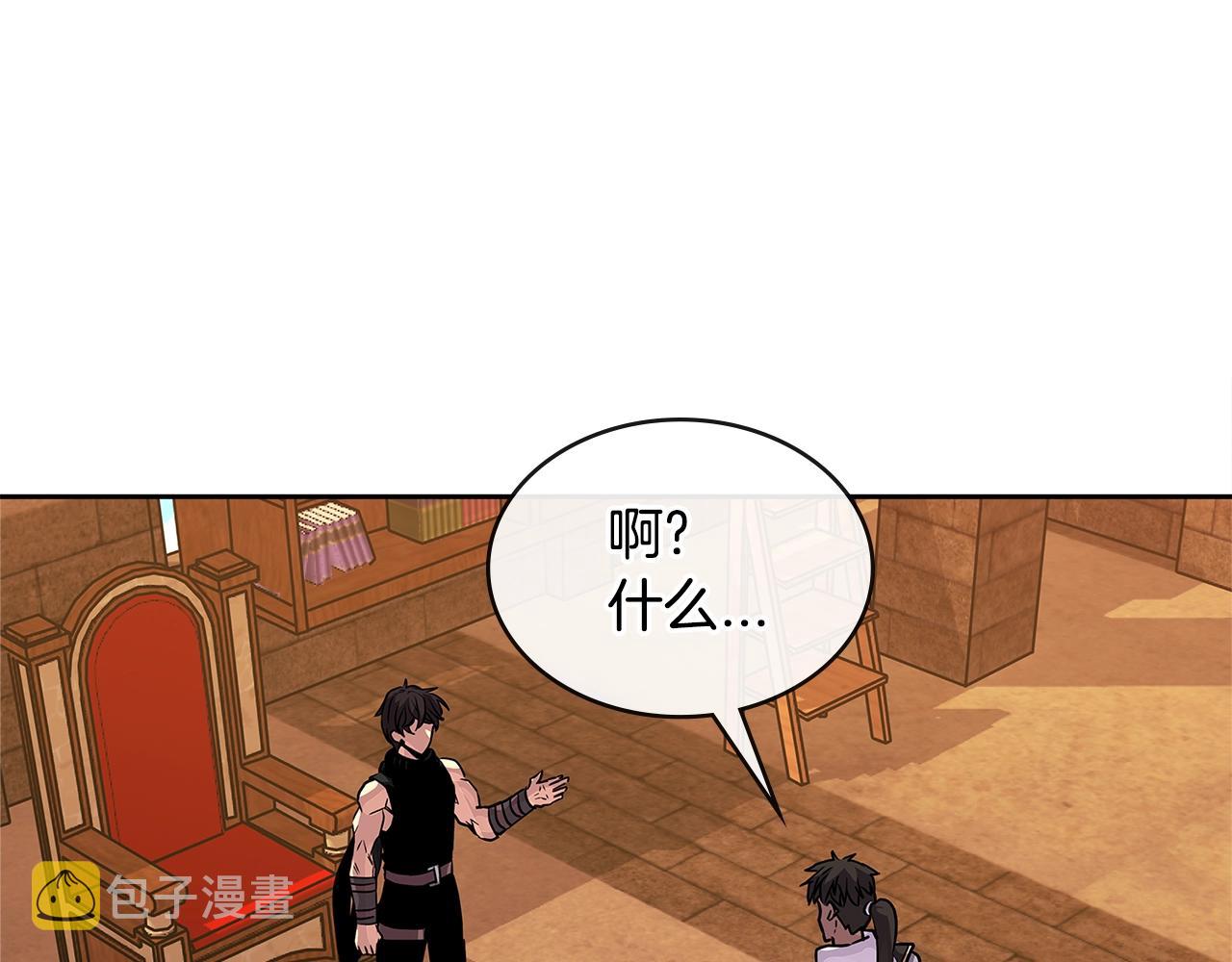 第3季第4话 四小时49