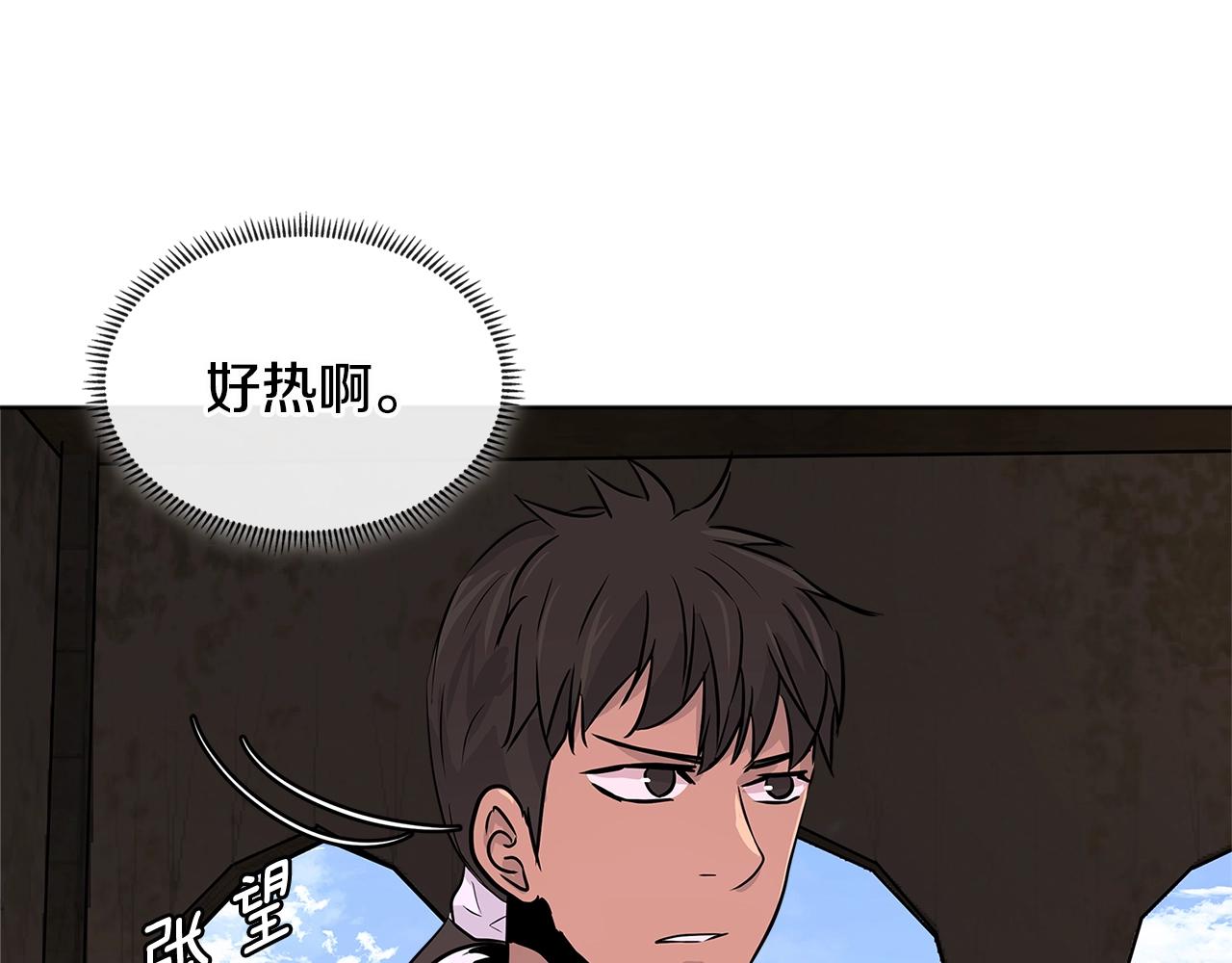 第2季第17话 镇压5