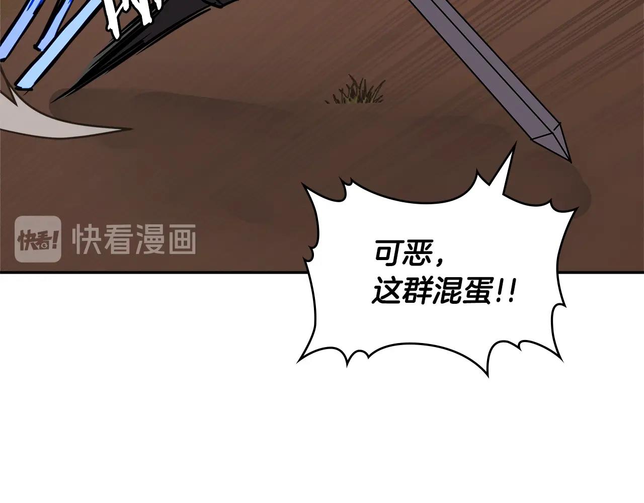 第4季第9话 野兽43