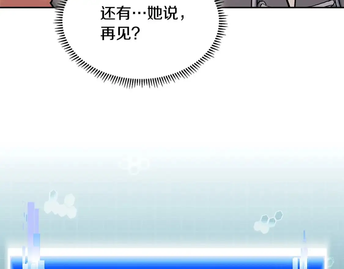 第21话 不该是这样！5