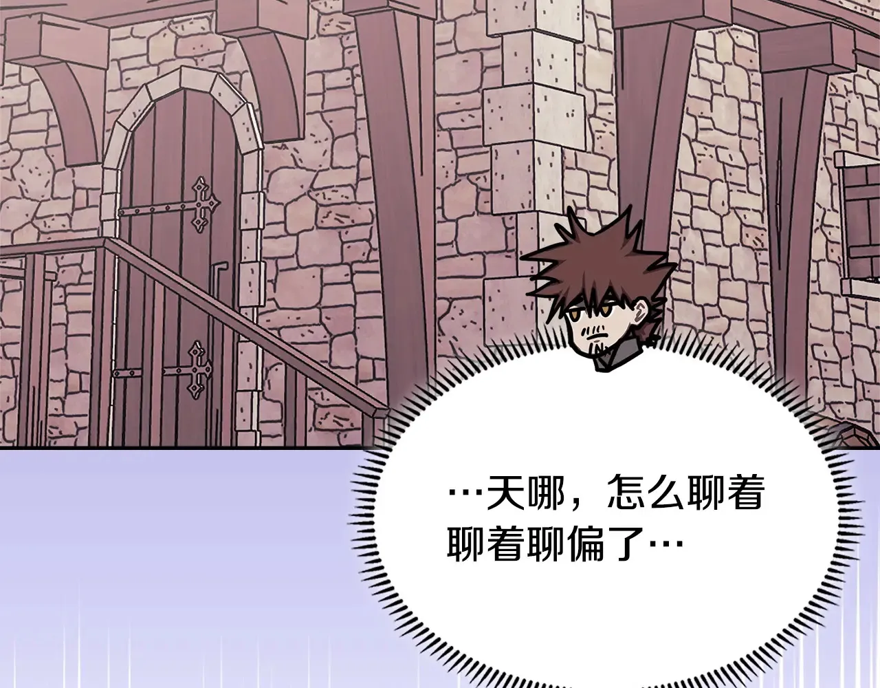 第41话 她真正的目的186