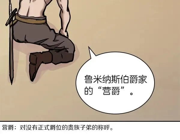 第56话 投诚83