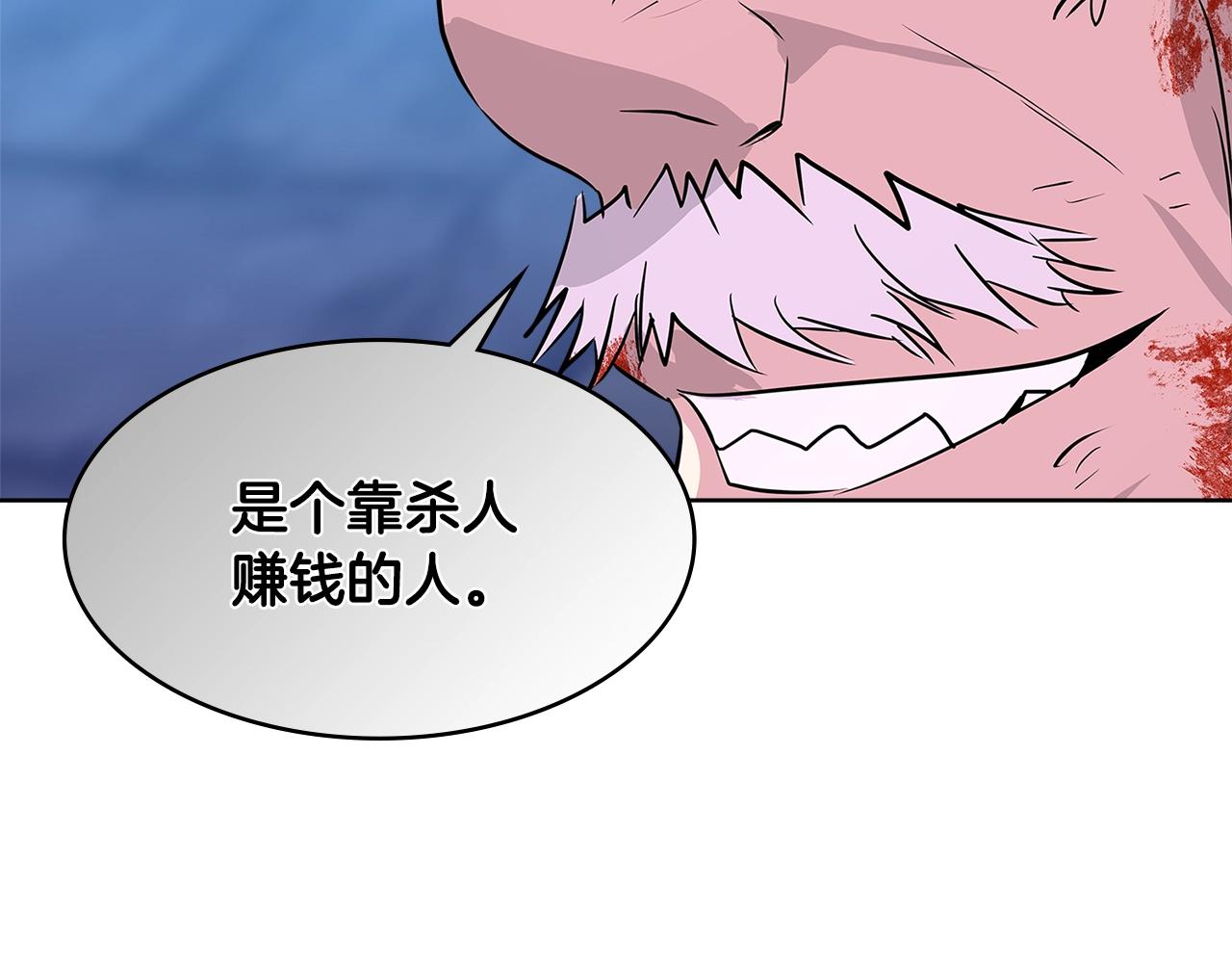 第2季第11话 如愿85