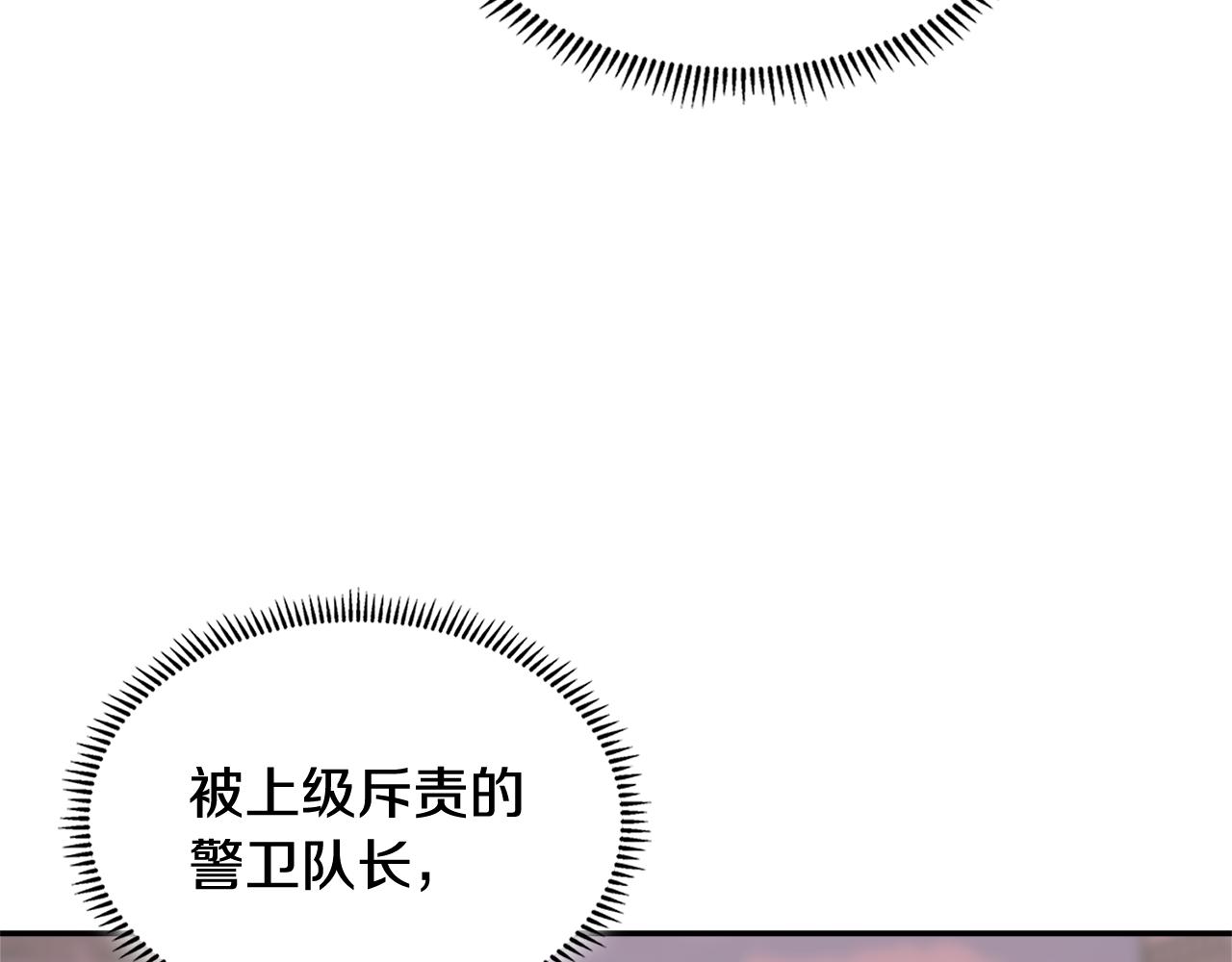 第15话 人情148