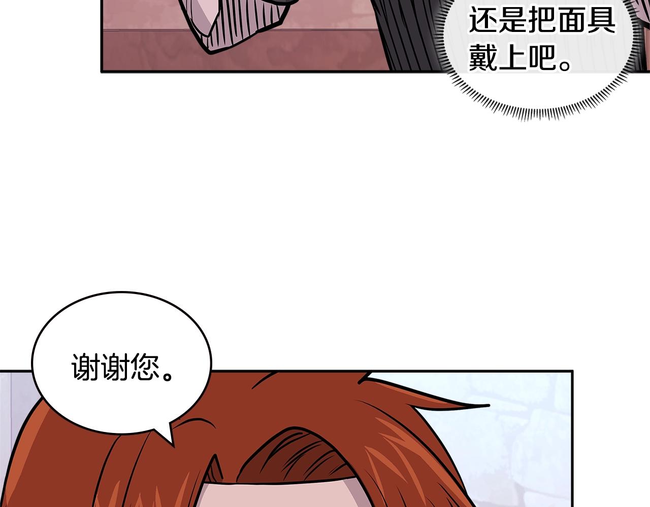第4季第26话 酒馆女老板148
