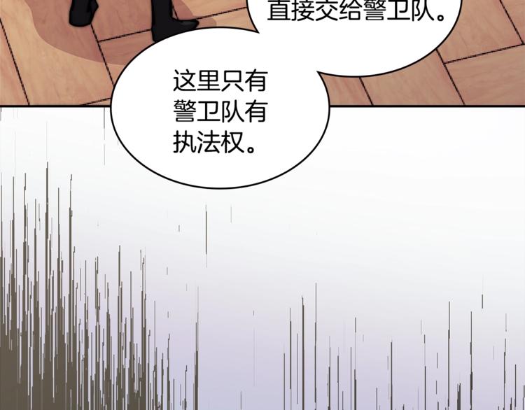 第4季第40话 恐怖的团长112