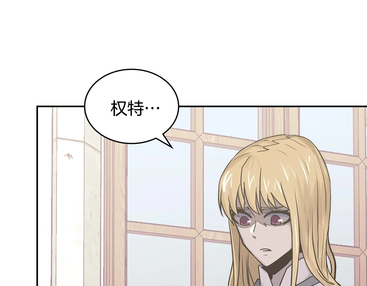 第50话 缺陷75