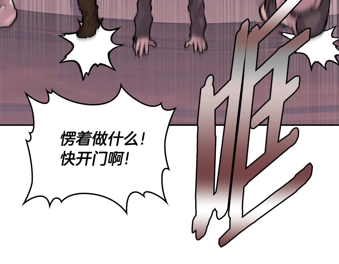第3季第13话 怪物的诡计33