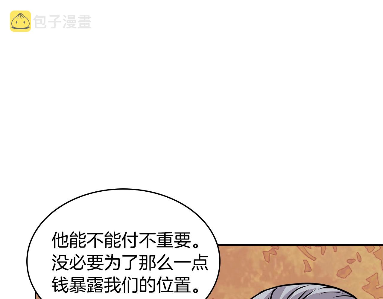 第4季第11话 嗜血猛兽106