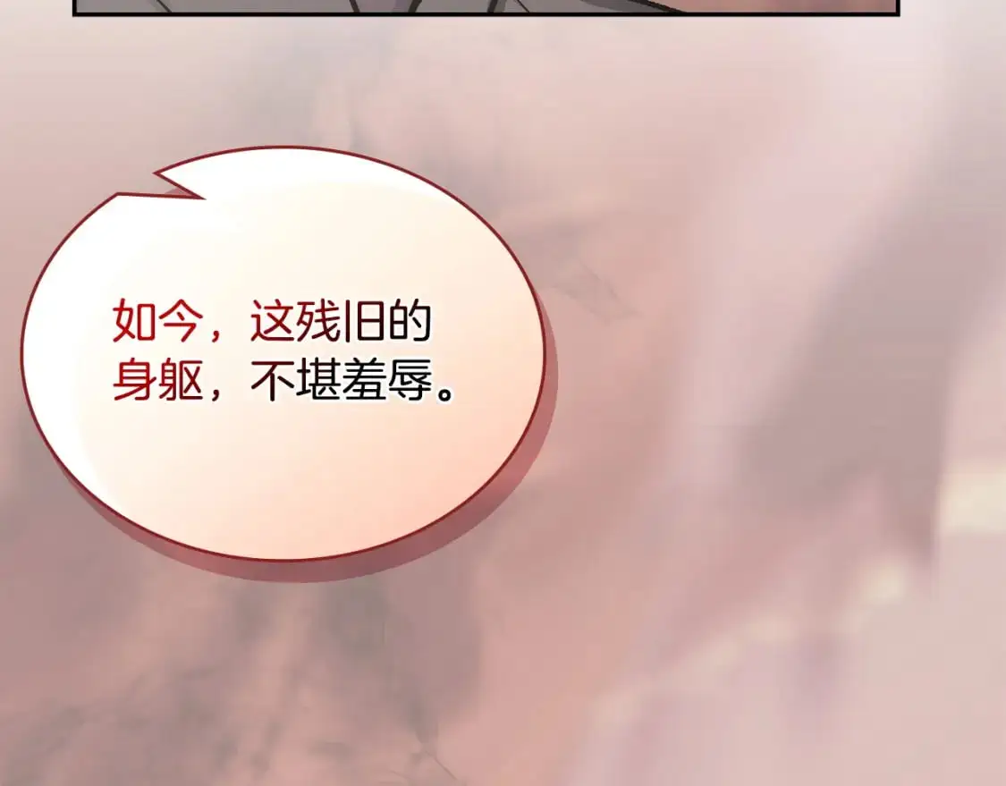 第23话 似曾相识的情节147