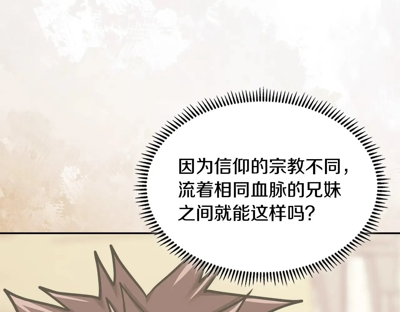 第42话 猜得没错167