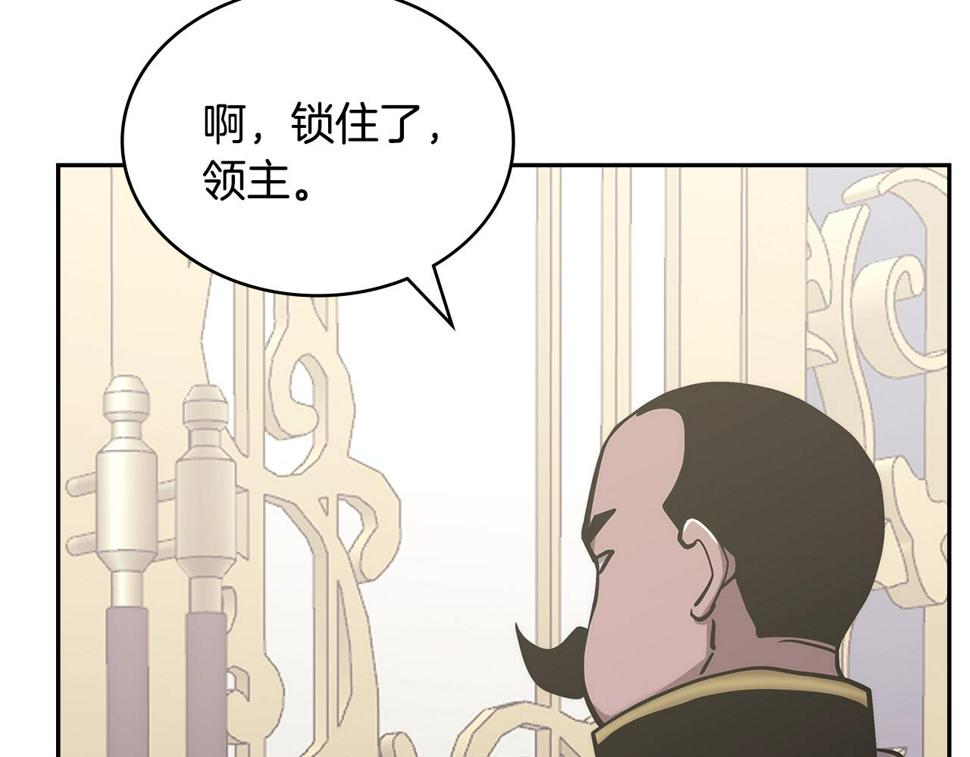 第43话 敌对状态108