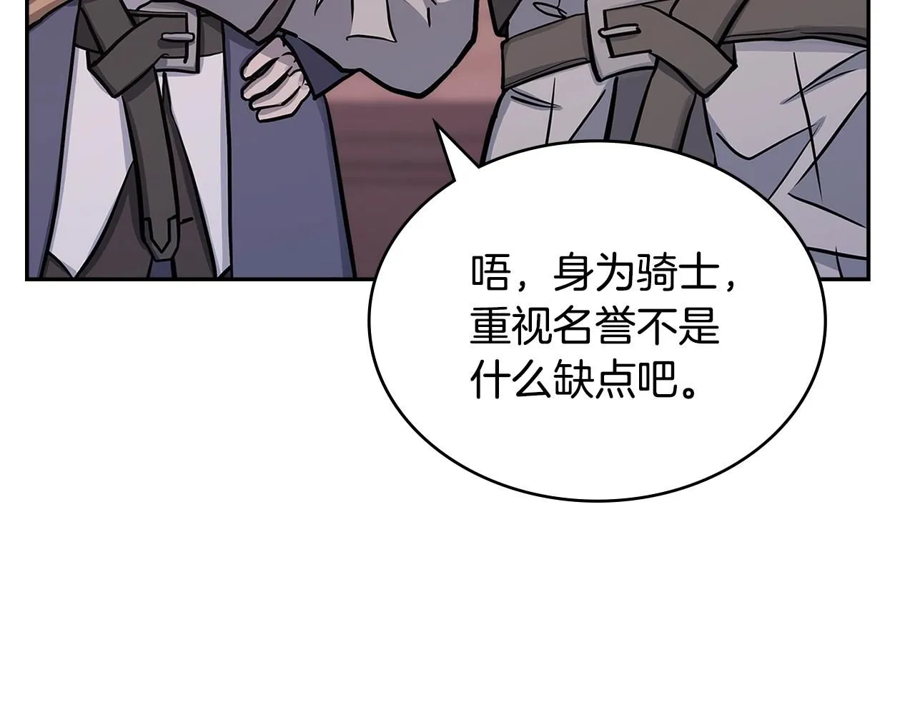 第58话 精彩对决89