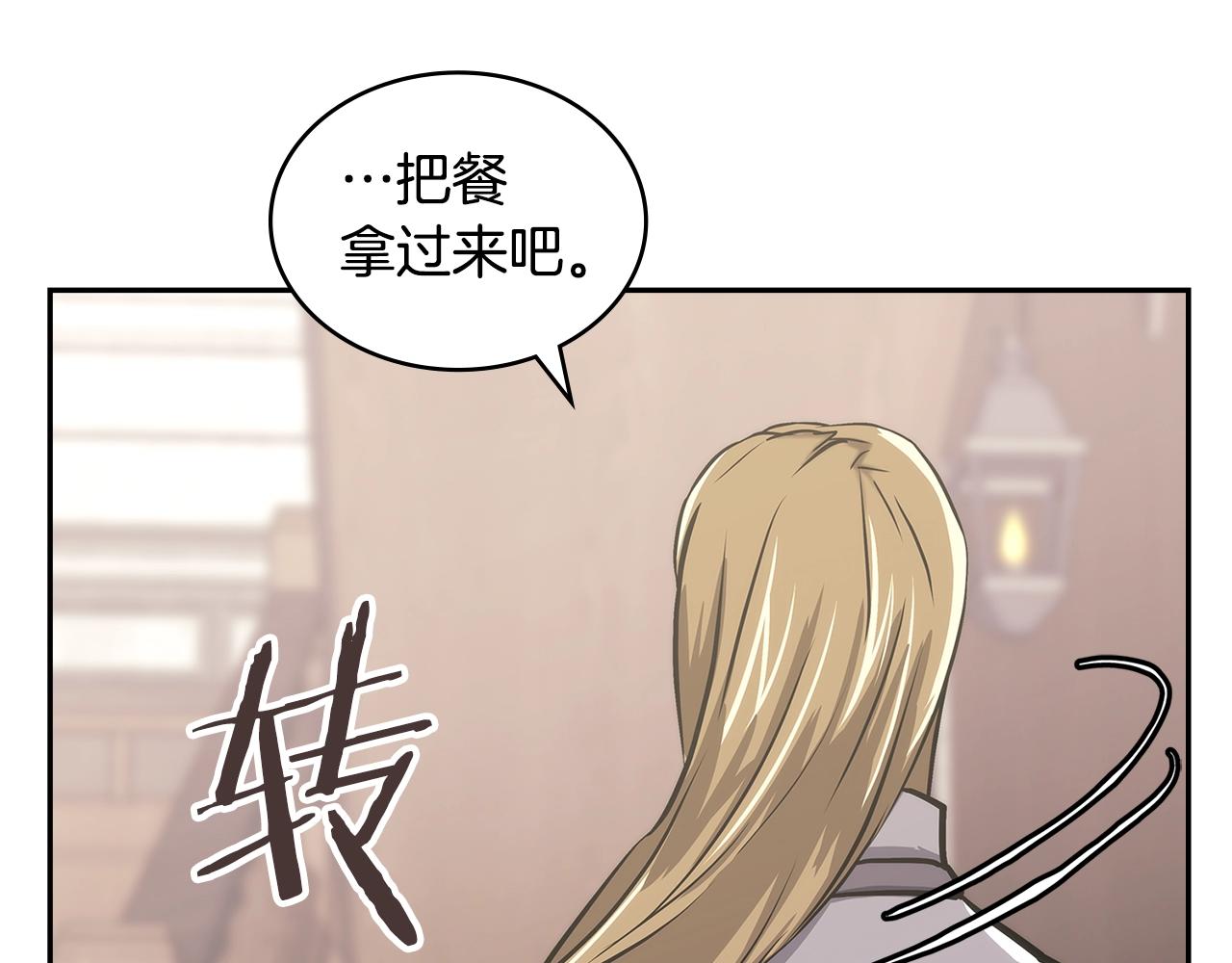 第28话 命运89
