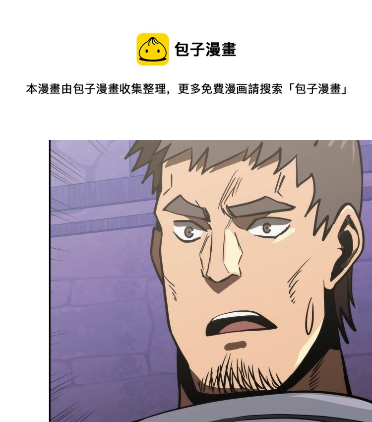 第4季第51话 滚开！167