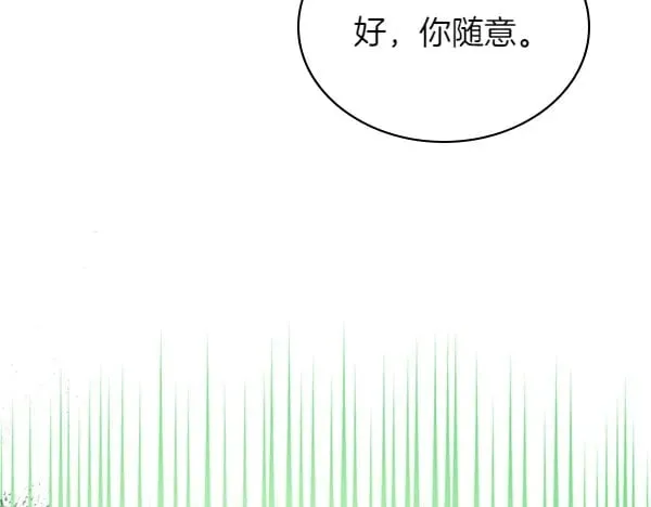 第56话 投诚166