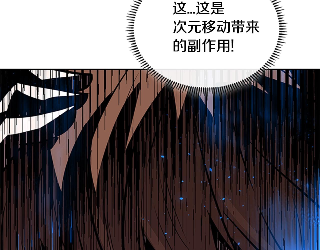 第3季第31话 新技能get47