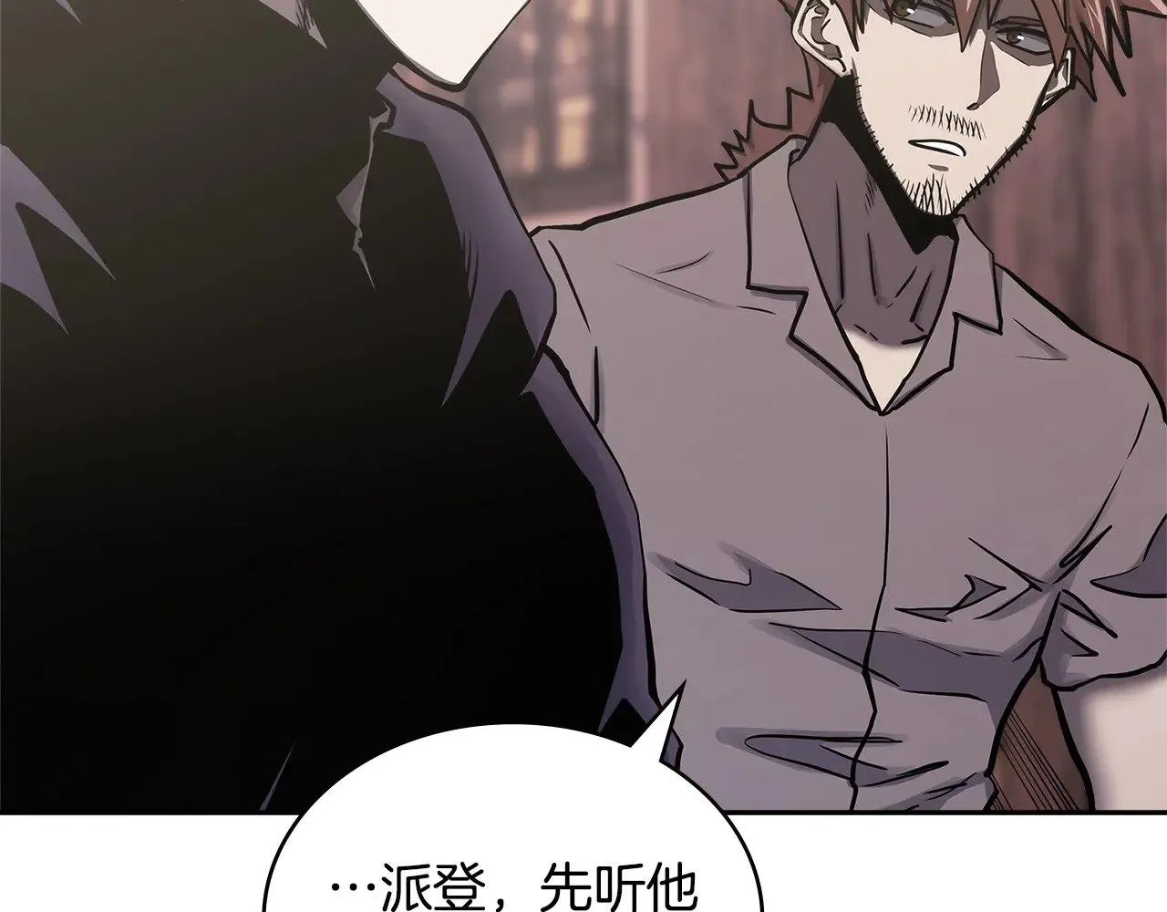 第44话 混混领主63