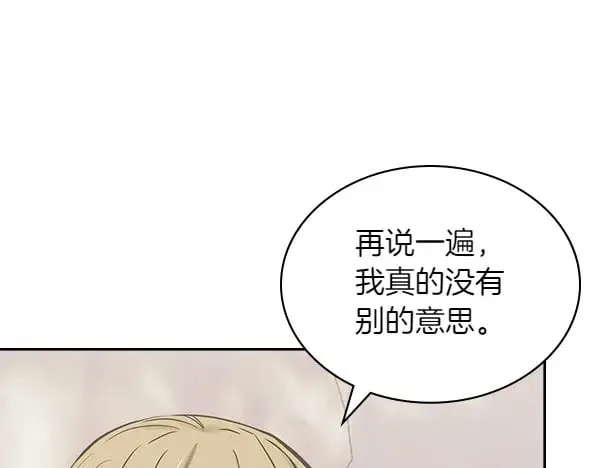 第56话 投诚123
