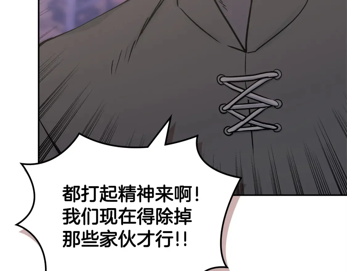 第27话 上阵杀敌101