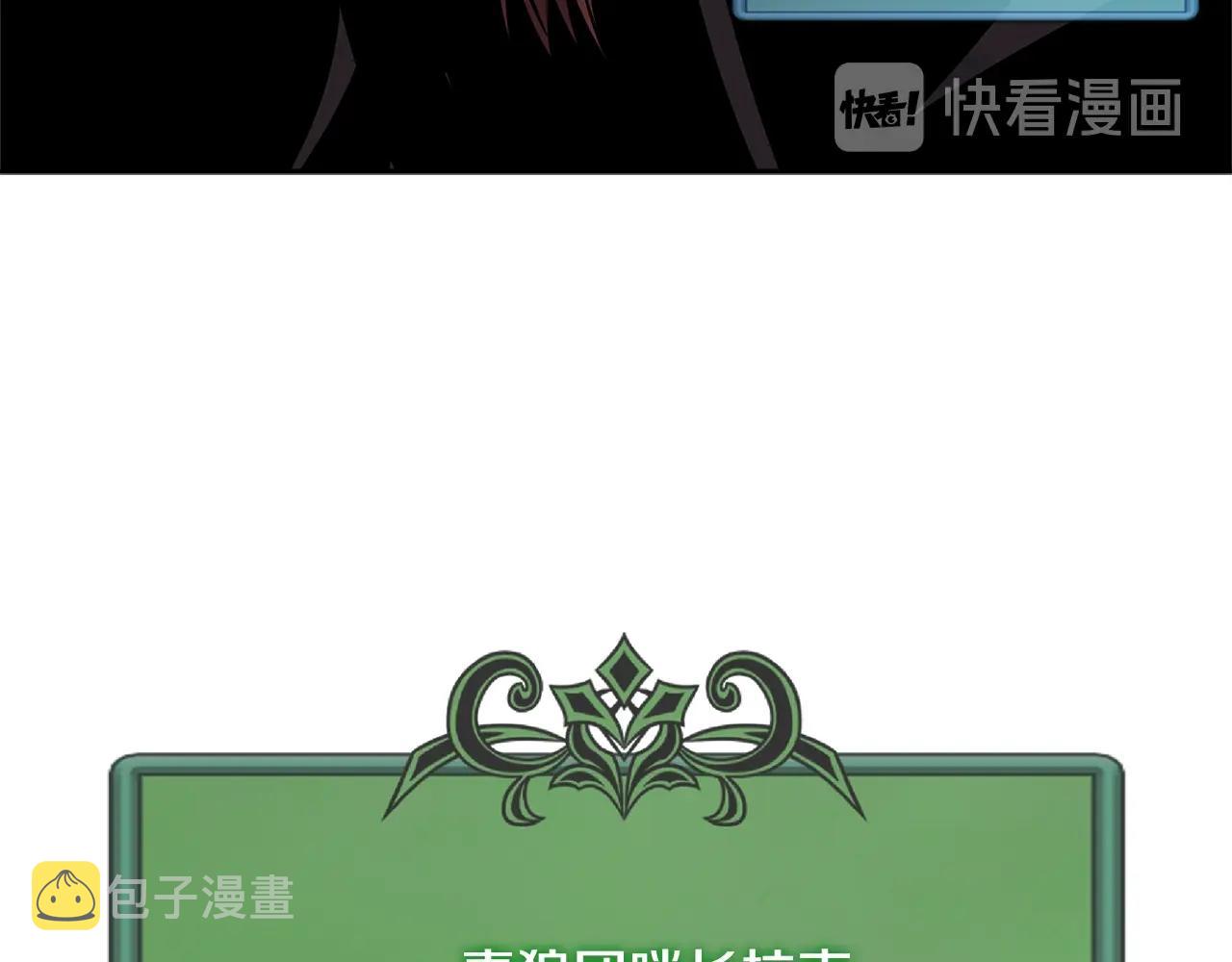 第4季第23话 直面我，XX44