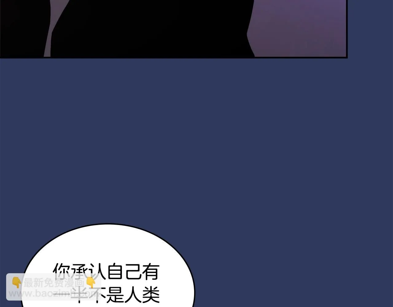 第4话 半人类半精灵39