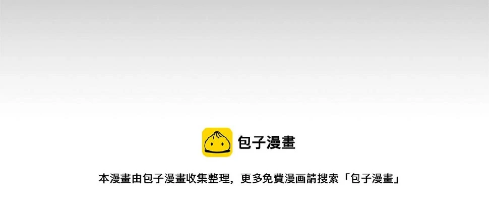 第38话 情况变有利了？99
