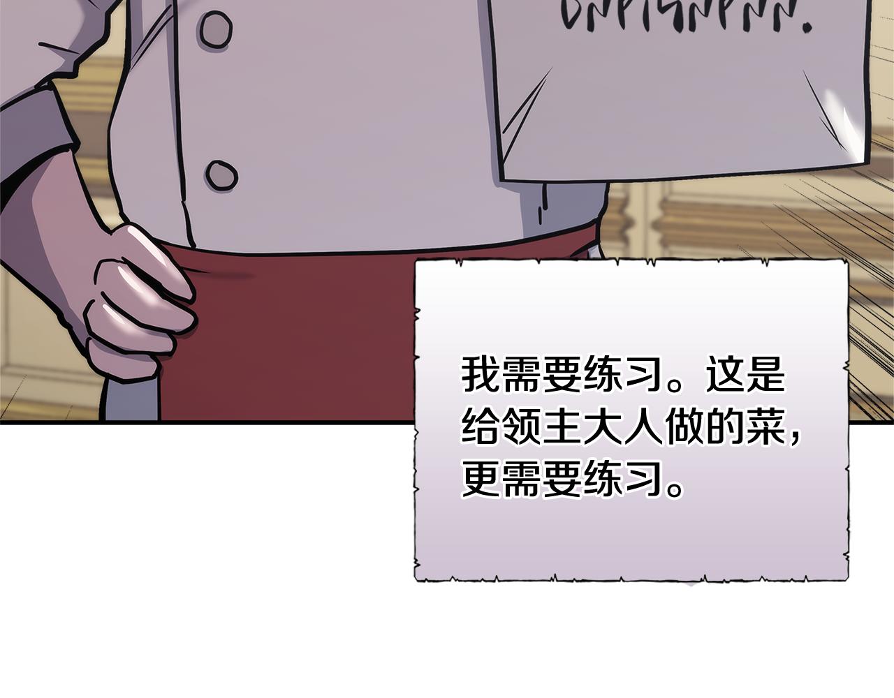 第11话 食物buff137