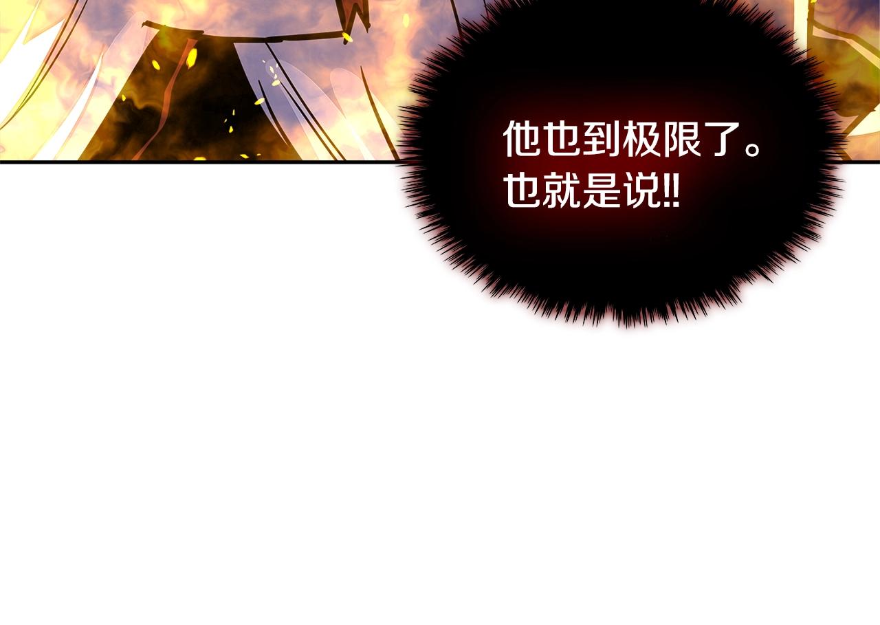 第3季第23话 哈哈！没想到吧183