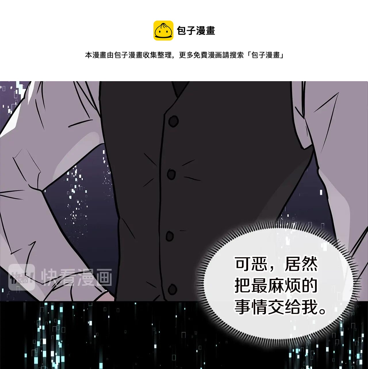 第4季第33话 新人147