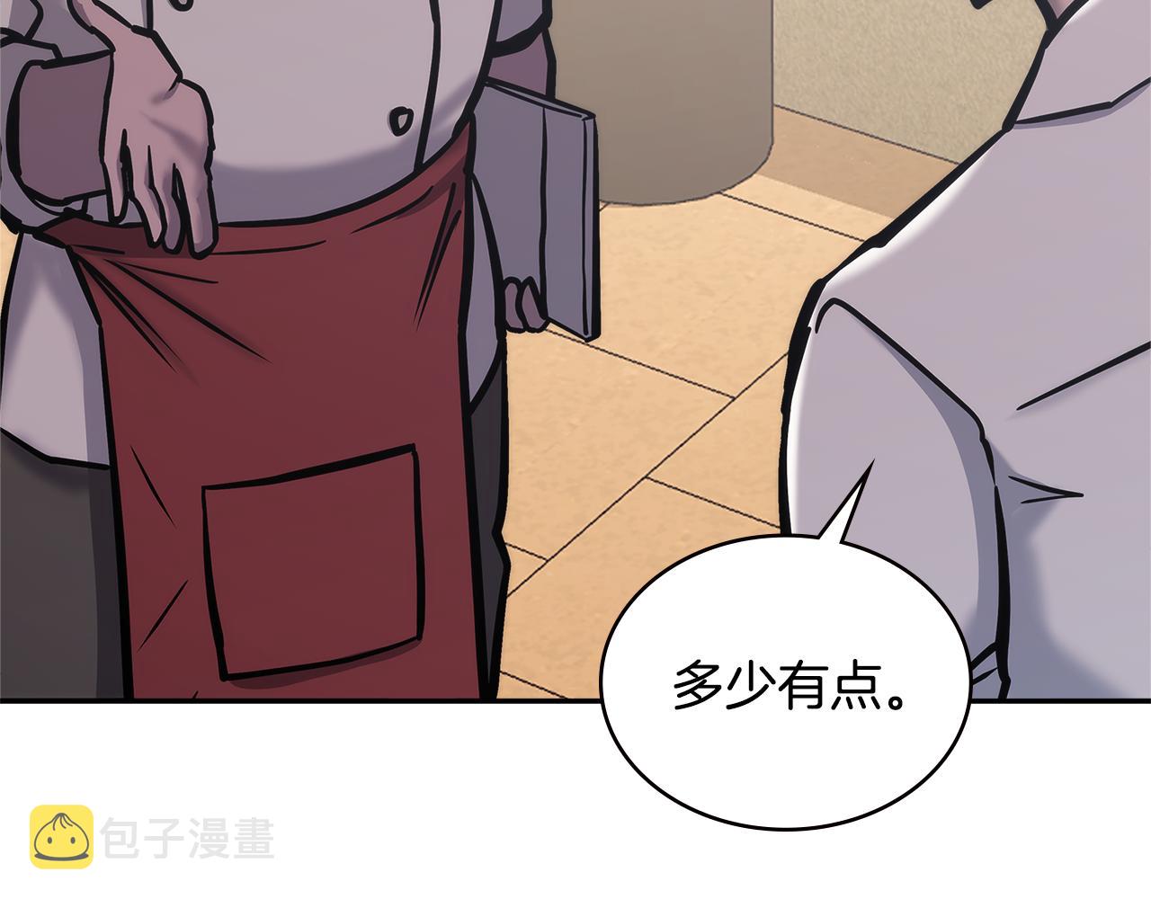 第11话 食物buff168