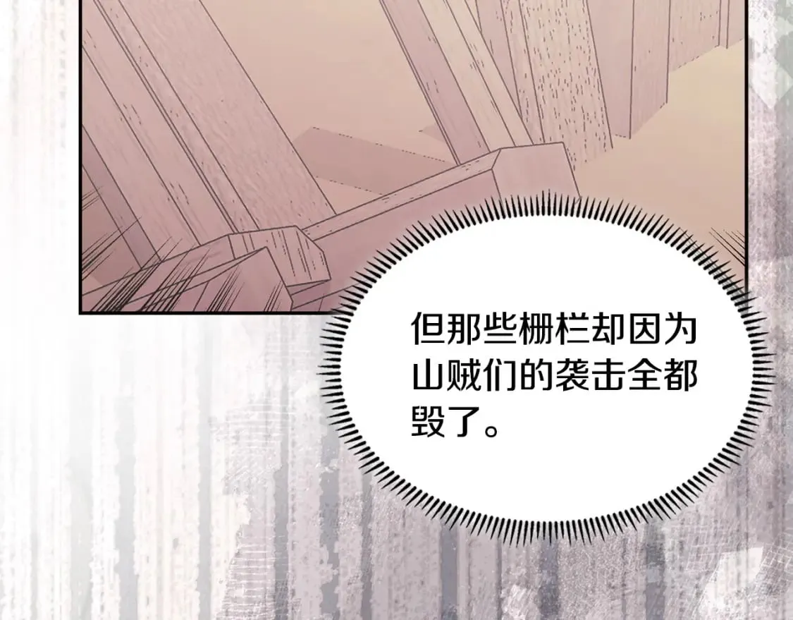 第24话 英雄的救援75