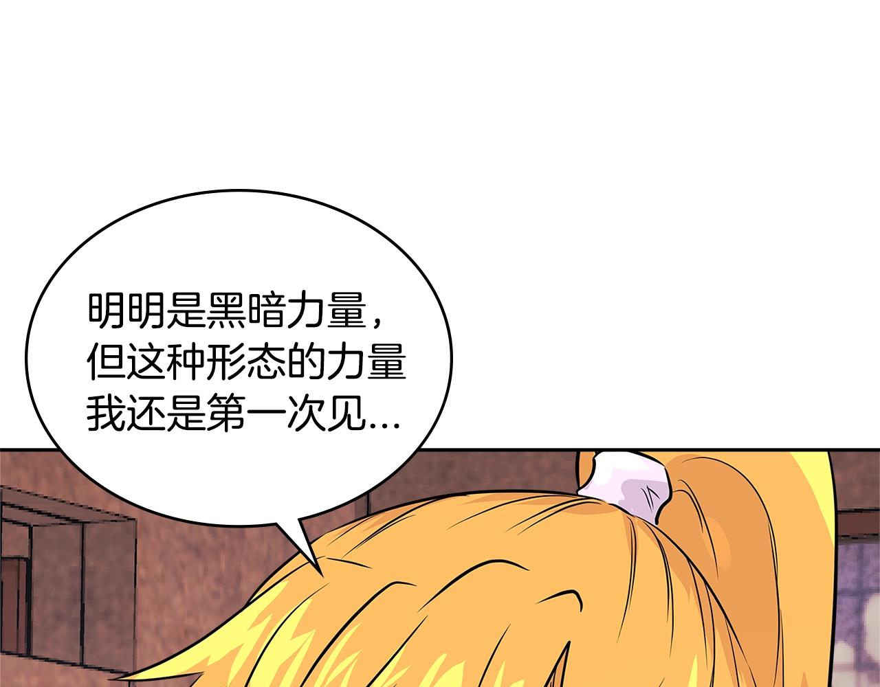 第3季第11话 重获信任31