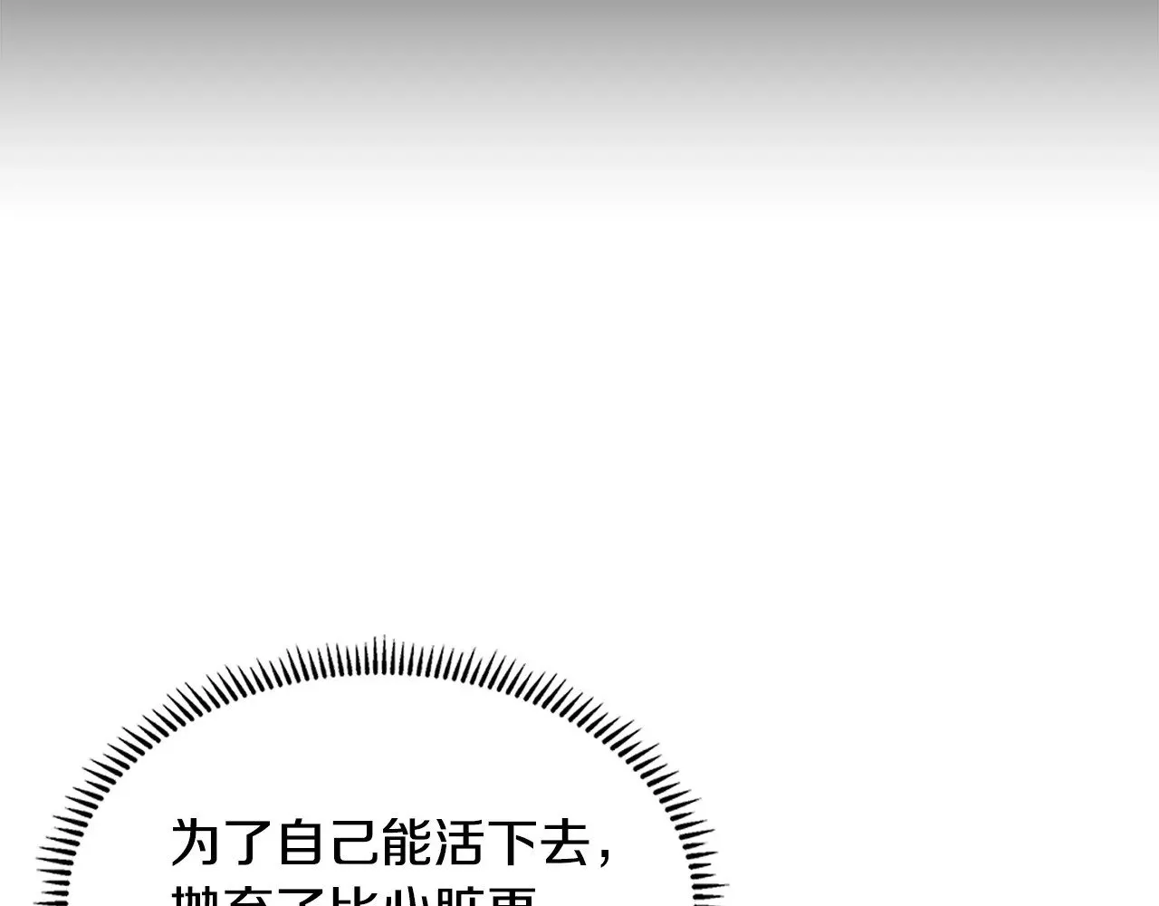 第48话 还得靠我35