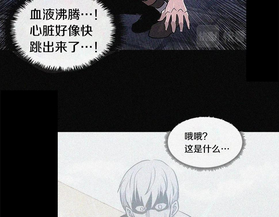 第40话 恋爱脑120