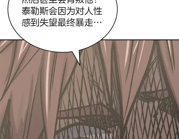 第57话 幸运还是倒霉189