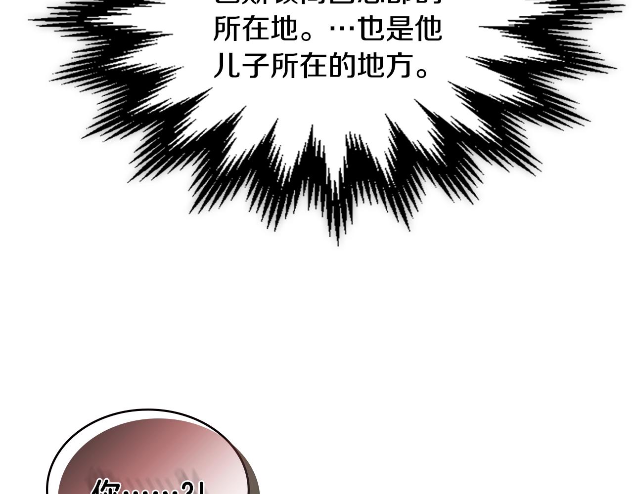 第4季第60话 激怒84