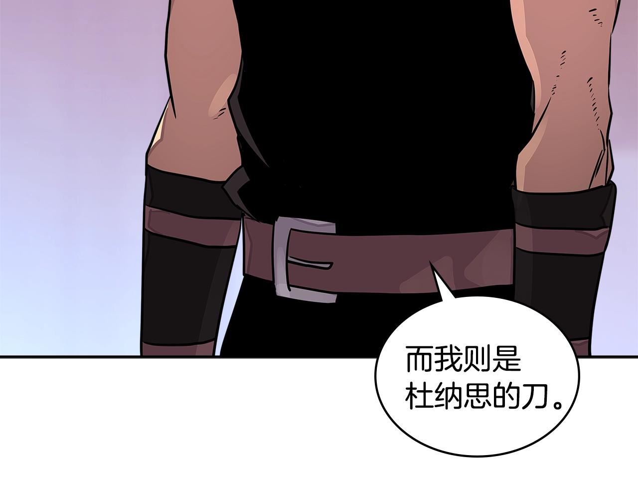 第3季第16话 矮人！43