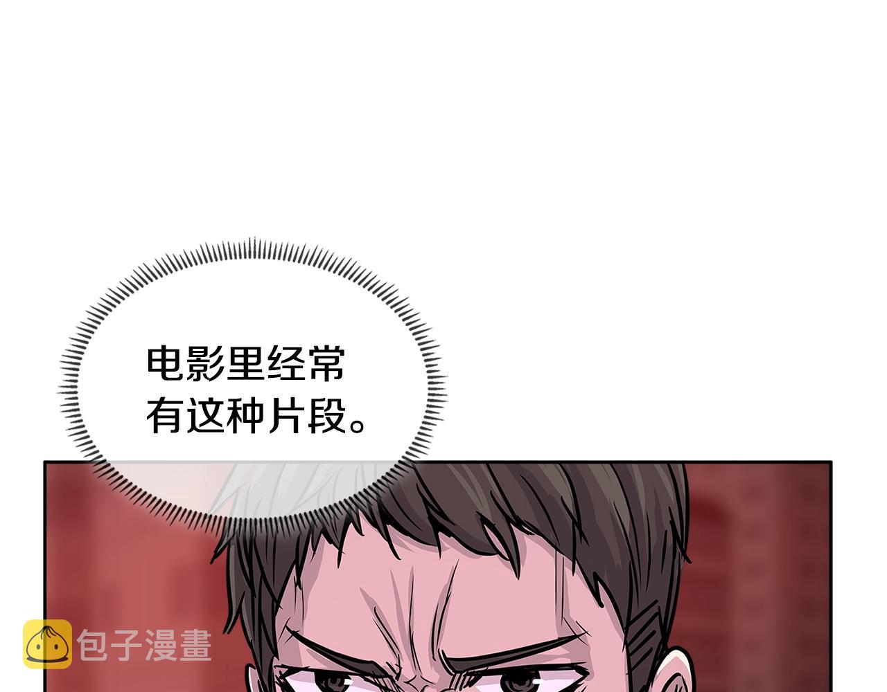 第2季第8话 逼供40