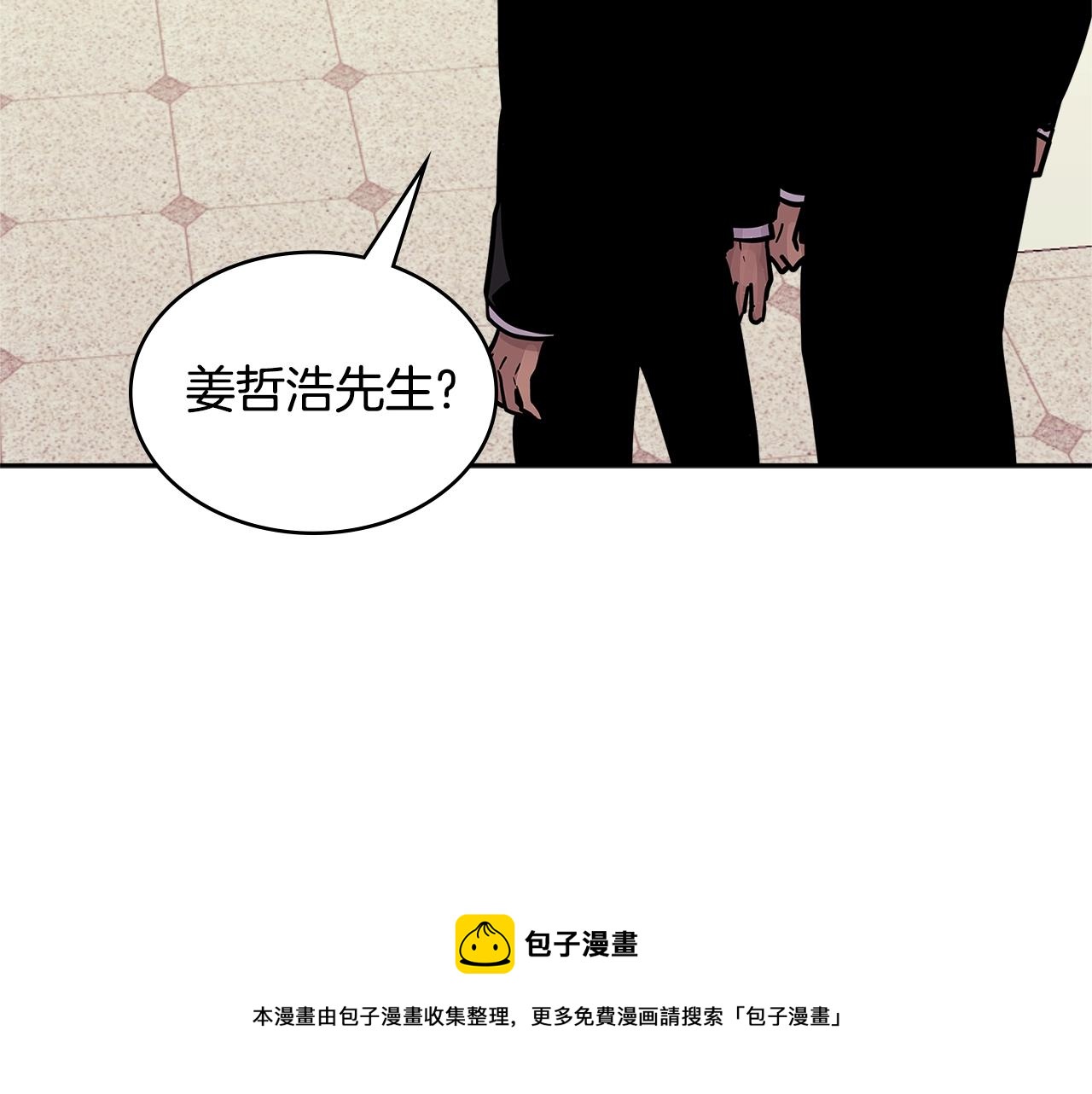 第3季第37话 哈，幼稚147