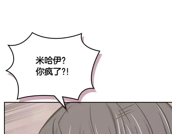 第56话 投诚201