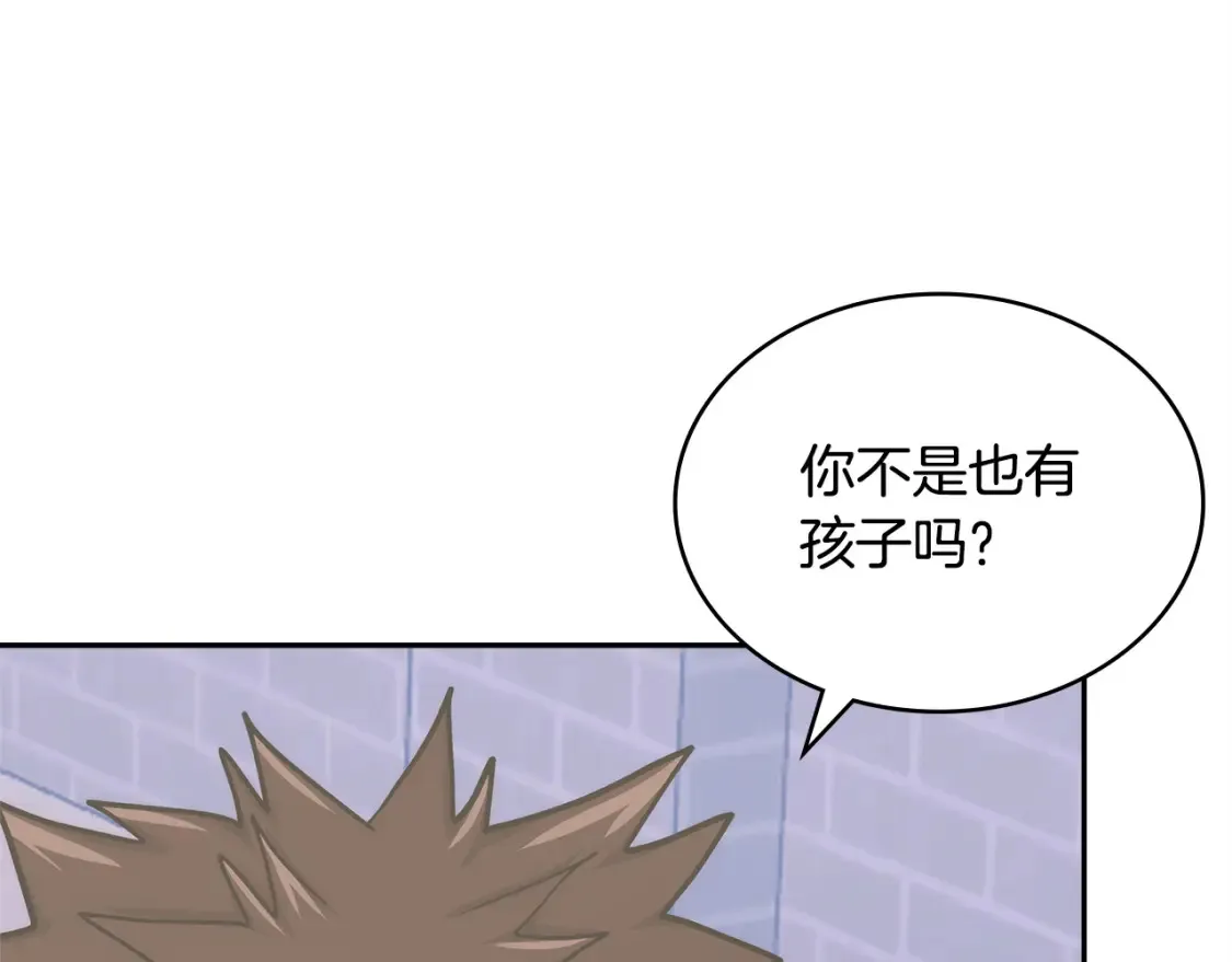 第33话 互相成就105