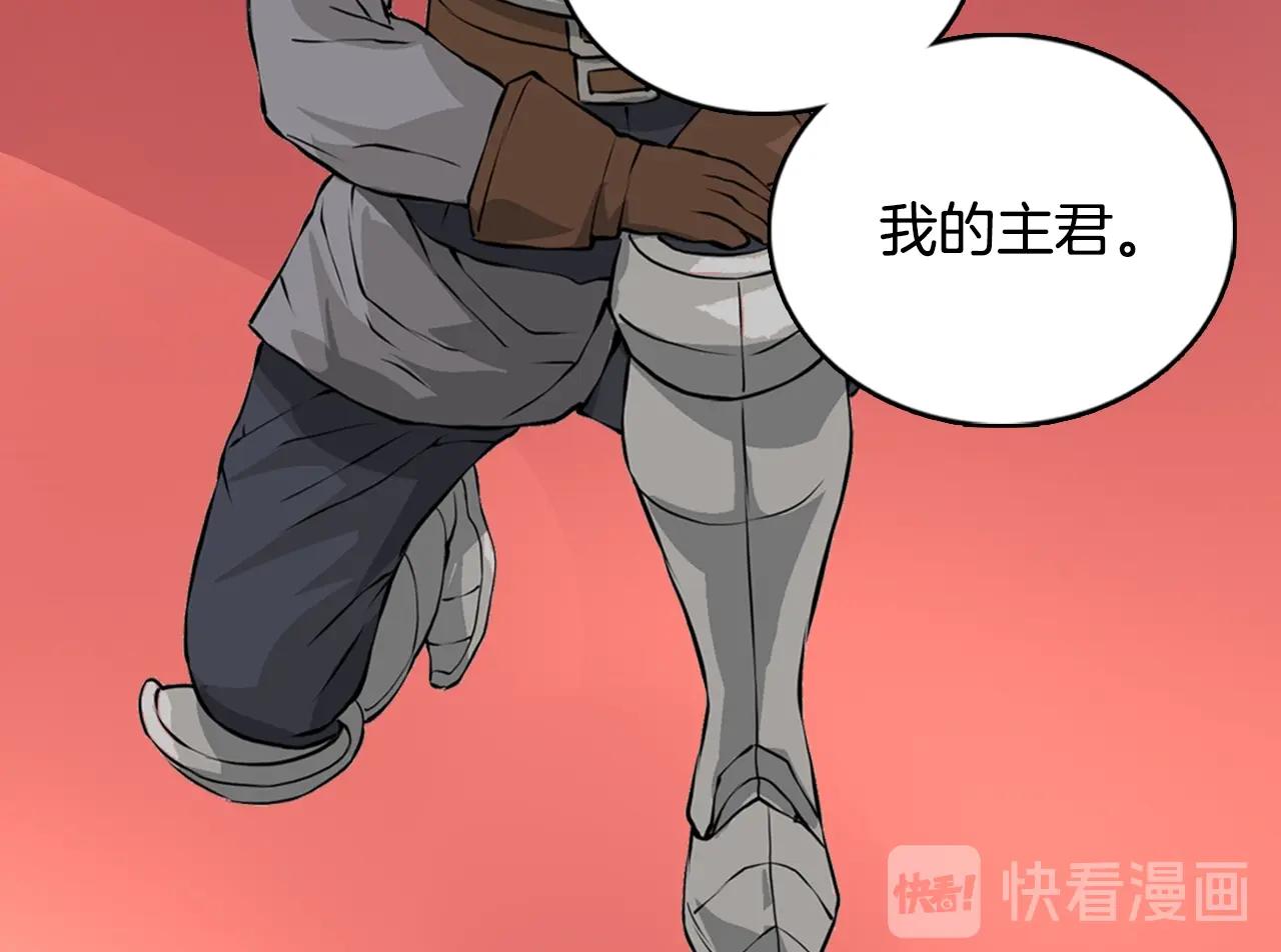 第20话 抓狂的委托人104