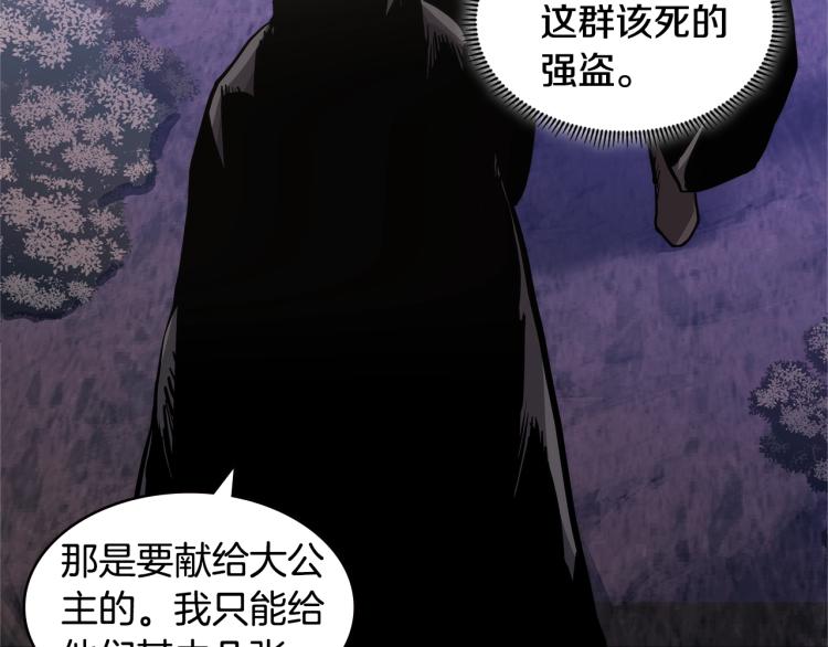 第4季第52话 暗林密谋57