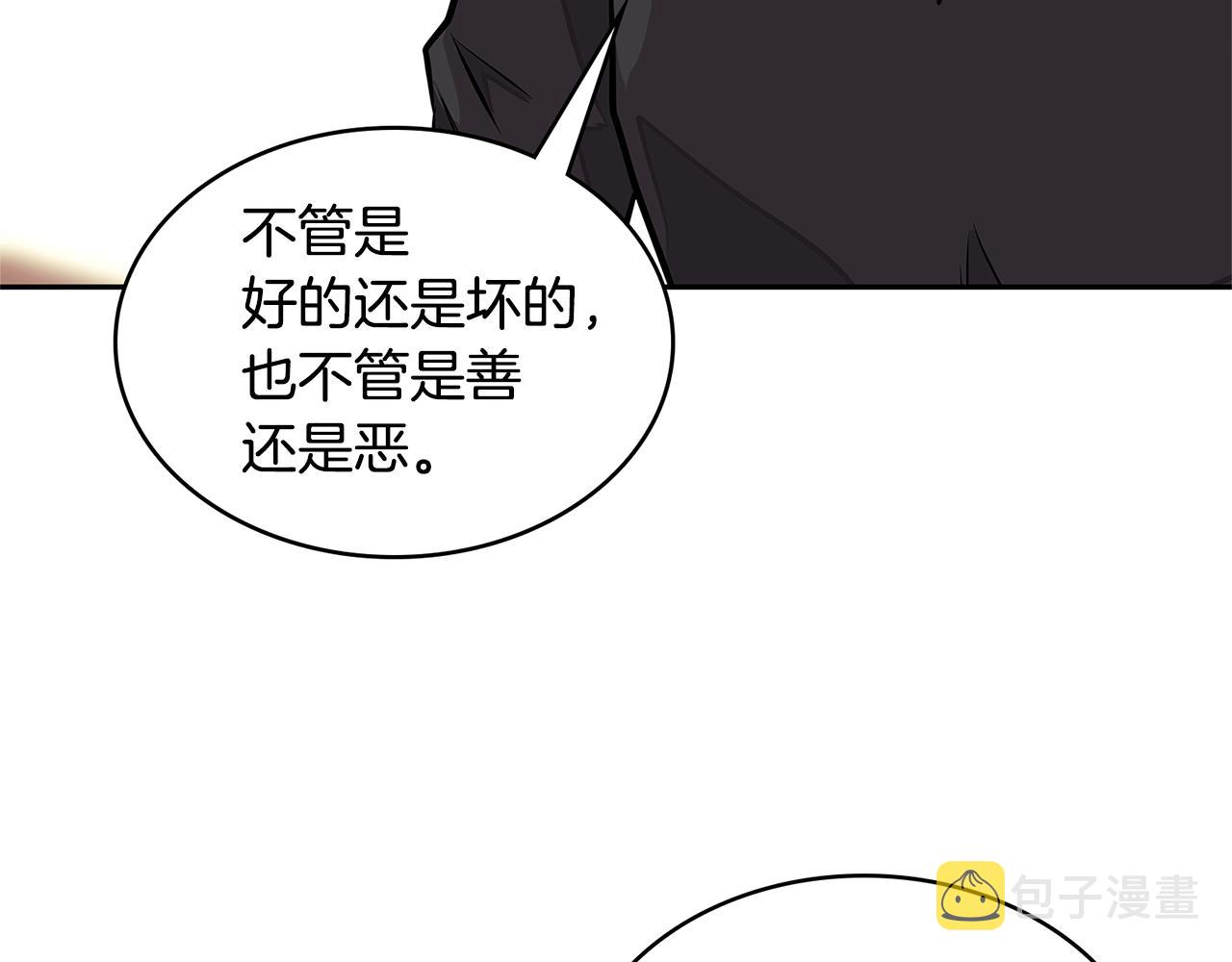 第3季第32话 我恋爱了？55