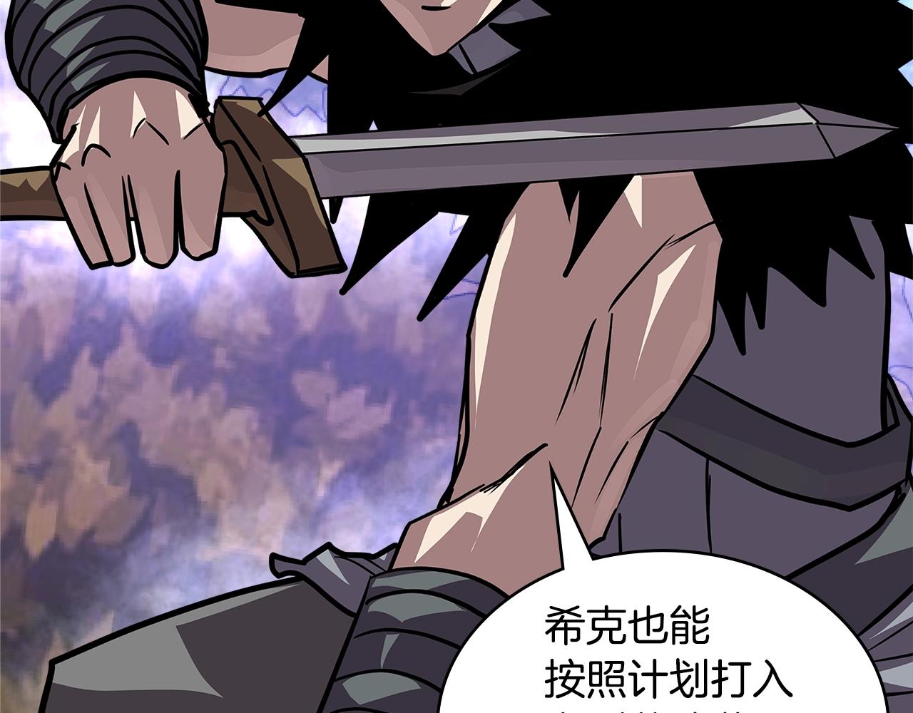 第4季第6话 弹劾176