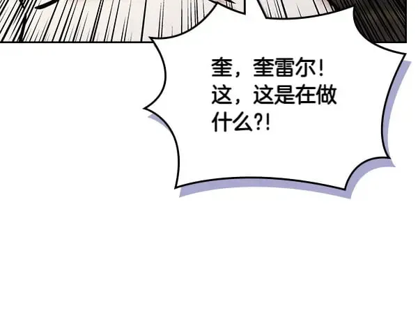 第56话 投诚200